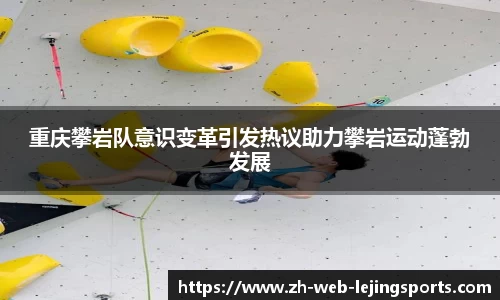 乐竞体育官方网站