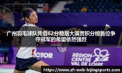 乐竞体育平台