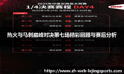 乐竞体育