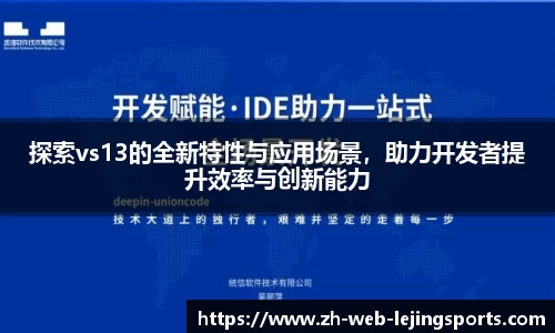乐竞体育平台