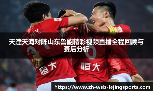 乐竞体育平台