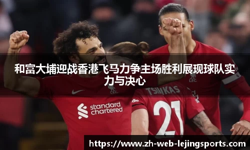 乐竞体育